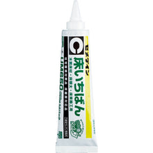 Load image into Gallery viewer, UM650 YUKAICHIBAN neoPACK 600ml  2600544  CEMEDINE
