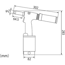 Load image into Gallery viewer, Pneumatic Riveter  AR2000MV  LOBSTER
