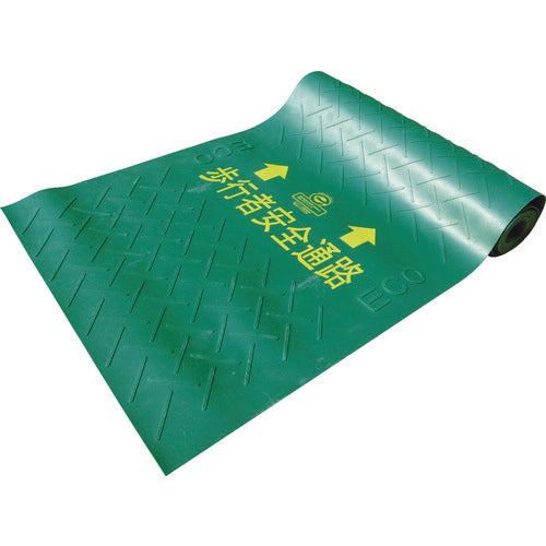 Eco Pedestrian Mat  AR-231  ARAO