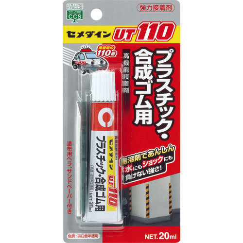 Cemedine UT110  2601020  CEMEDINE