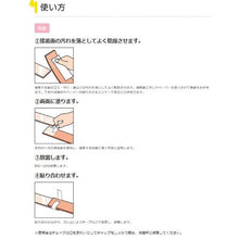 Load image into Gallery viewer, Cemedine UT110  2601020  CEMEDINE
