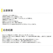 Load image into Gallery viewer, Cemedine UT110  2601020  CEMEDINE
