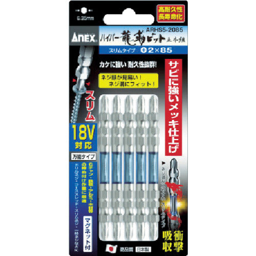 Hyper Ryujin Bit Slim-type  ARHS5-2085  ANEX