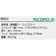 Load image into Gallery viewer, RICORO-N  AR-RW-SB  TITAN
