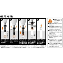 Load image into Gallery viewer, Anchor Removal Tool  ARS-38  UNIKA
