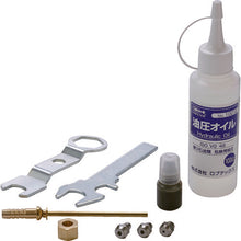 Load image into Gallery viewer, Pneumatic Riveter IN-LINE TYPE  ARV015MX  LOBSTER
