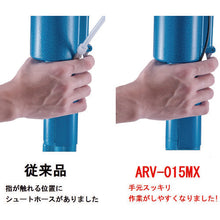 Load image into Gallery viewer, Pneumatic Riveter IN-LINE TYPE  ARV015MX  LOBSTER
