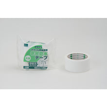 Load image into Gallery viewer, Waterproof Sealing Tape  AS-03-50  OKAMOTO
