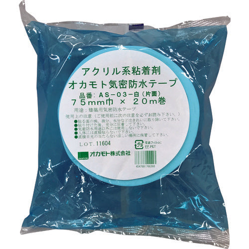 Waterproof Sealing Tape  AS-03-75  OKAMOTO