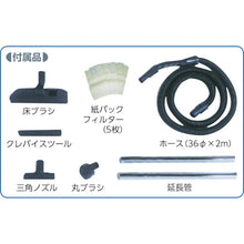 Load image into Gallery viewer, Dust Cleaner for Industrial Use  AS-10M  TOHIN
