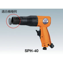 Load image into Gallery viewer, Air Hammer  AS-240  SP
