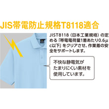 Load image into Gallery viewer, Polo Shirt  AS-258-1-M  CO-COS
