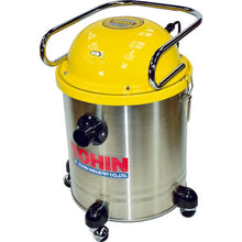 Load image into Gallery viewer, Dust Cleaner for Industrial Use  AS-25SK  TOHIN

