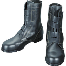 Load image into Gallery viewer, Safety Boots  AS28-26.5  SIMON
