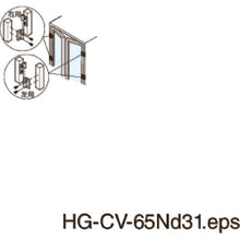 Load image into Gallery viewer, Clean Hinge Desorption type  170-090-539  SUGATSUNE
