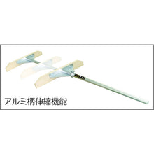 Load image into Gallery viewer, Aluminum Elastic Rake Head Only  ASR600W  Tombow
