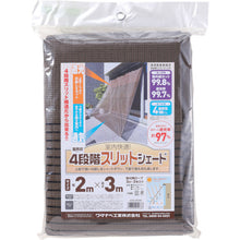 Load image into Gallery viewer, Disposal bags  ASS-2030  WATANABE
