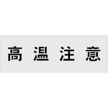 Load image into Gallery viewer, Stencil  AST-16  IM
