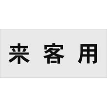 Load image into Gallery viewer, Stencil  AST-17  IM
