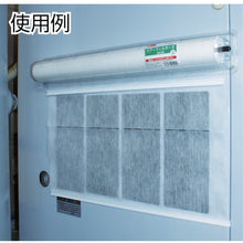 Load image into Gallery viewer, Air Filter2 A type  AT2050  HASHIMOTO
