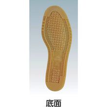 Load image into Gallery viewer, Safety Boots for High Place Works  AT207-24.5  Nosacks
