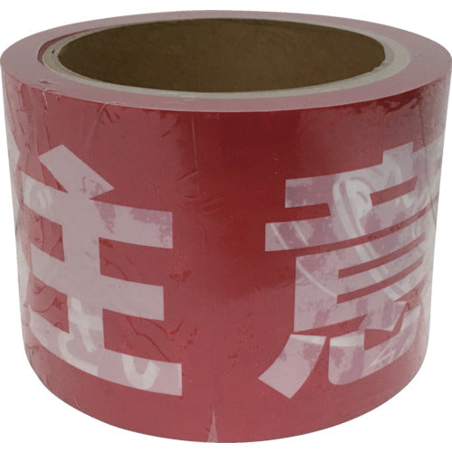 Sign Tape  AT-24  YUTAKAMAKE