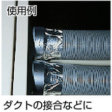 Load image into Gallery viewer, Aluminum Tape  }U/C 75X50  NITTO
