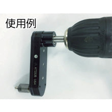 Load image into Gallery viewer, Drill Attachment  ATI313LB  ATI
