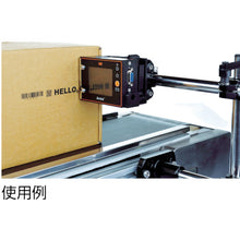 Load image into Gallery viewer, U2 Inkjet Printer  AU205-003  TECHNOMARK
