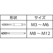 Load image into Gallery viewer, Spiral Fluted Taps Coated  VSAPR8.0NL  YAMAWA
