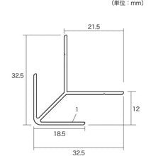 Load image into Gallery viewer, Aluminum Joyner  AVFT21128  HIKARI
