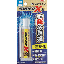 Load image into Gallery viewer, Super X Gold  AX-014  CEMEDINE
