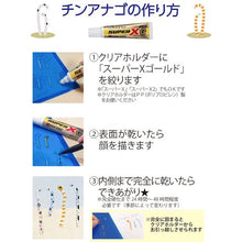 Load image into Gallery viewer, Super X Gold  AX-014  CEMEDINE
