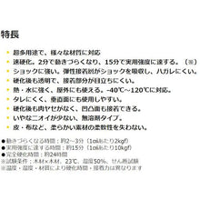 Load image into Gallery viewer, Super X Gold  AX-014  CEMEDINE
