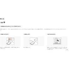 Load image into Gallery viewer, Super X Gold  AX-014  CEMEDINE
