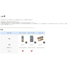 Load image into Gallery viewer, Super X Gold  AX-014  CEMEDINE
