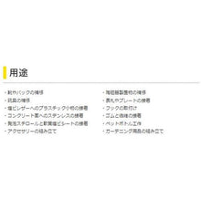 Load image into Gallery viewer, Super X2  AX-067  CEMEDINE
