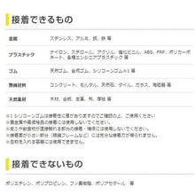 Load image into Gallery viewer, Super X2  AX-067  CEMEDINE
