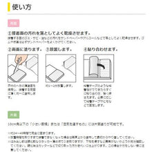 Load image into Gallery viewer, Super X2  AX-067  CEMEDINE
