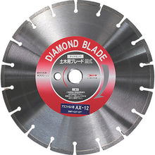 Load image into Gallery viewer, Diamond Saw Blade for Civil Engineering  AX12  LOBSTER

