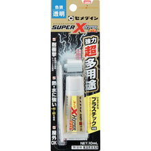 Load image into Gallery viewer, Super X Hyper Wide  AX-175  CEMEDINE

