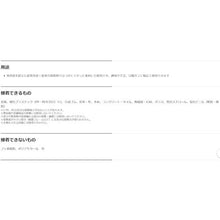 Load image into Gallery viewer, Super X Hyper Wide  AX-175  CEMEDINE
