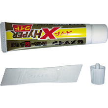 Load image into Gallery viewer, Super X Hyper Wide  AX-176  CEMEDINE
