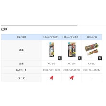 Load image into Gallery viewer, Super X Hyper Wide  AX-176  CEMEDINE
