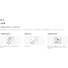 Load image into Gallery viewer, Super X Hyper Wide  AX-176  CEMEDINE
