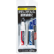 Load image into Gallery viewer, Metal Lock  2610071  CEMEDINE
