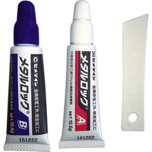 Load image into Gallery viewer, Metal Lock  2610071  CEMEDINE
