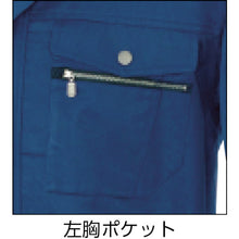 Load image into Gallery viewer, Work Wear  AZ-3201-005-3L  AITOZ
