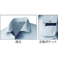 Load image into Gallery viewer, Work Wear  AZ-6321-003-3L  AITOZ
