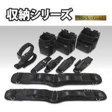 Load image into Gallery viewer, Work Belt  B-01BG  FUJIYA
